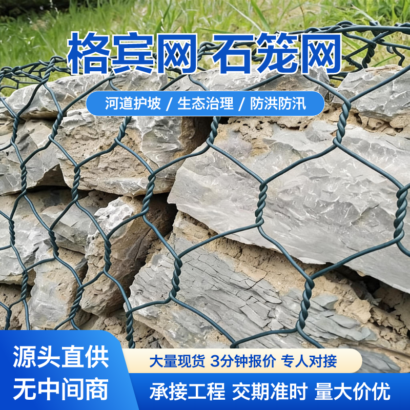 Water Conservancy & Flood Control