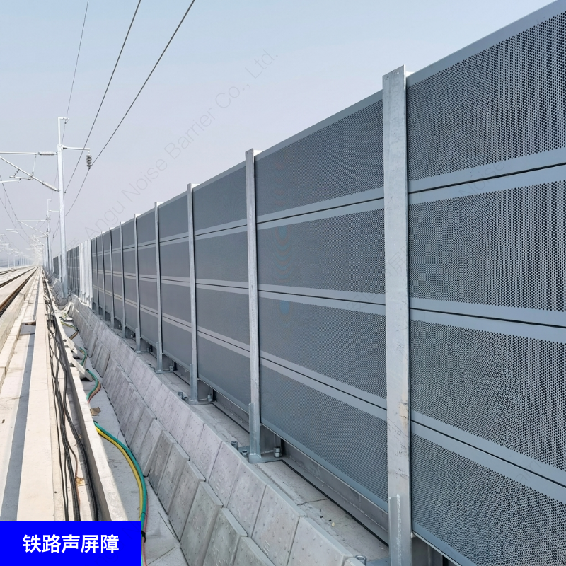 Rail Transit Noise Barrier
