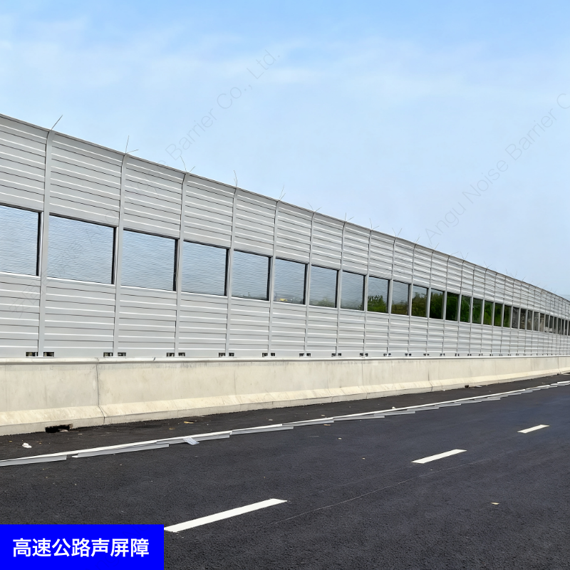 Highway Noise Barrier