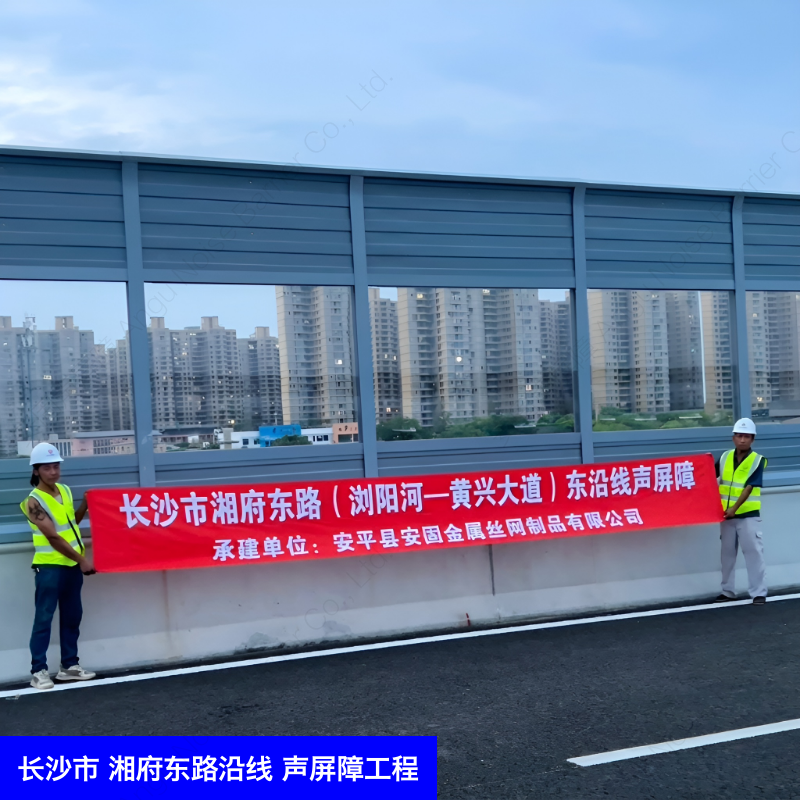 Viaduct Noise Barrier – Changsha